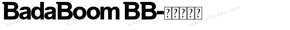 BadaBoom BB字体转换